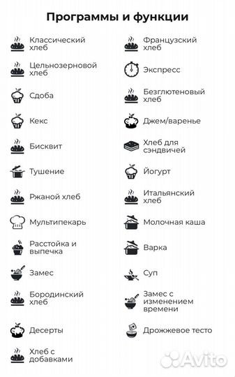 Хлебопечь redmond RBM-CBM1939