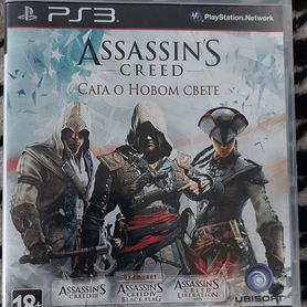 Assasins creed 3 и 4 сага о новом свете ps3