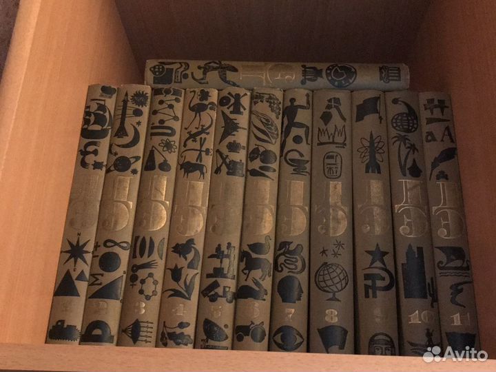 Энциклопедия