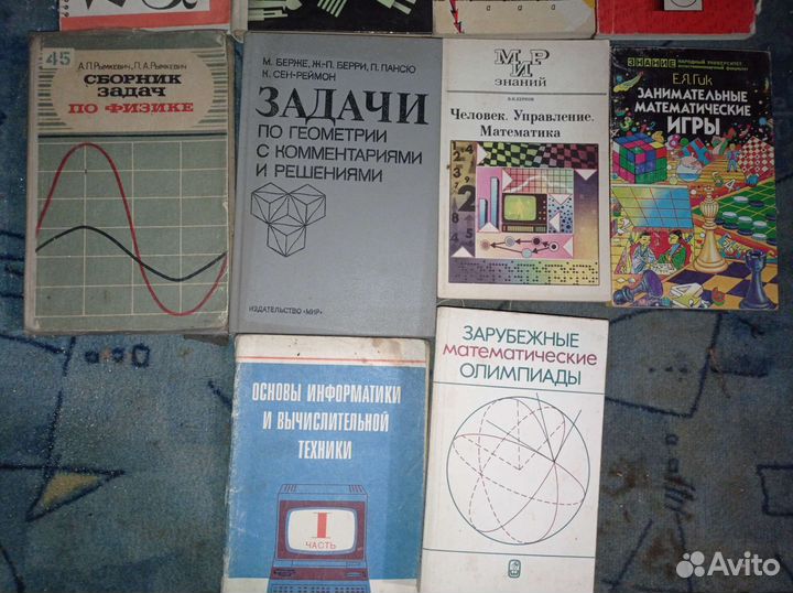 Старые советские книги