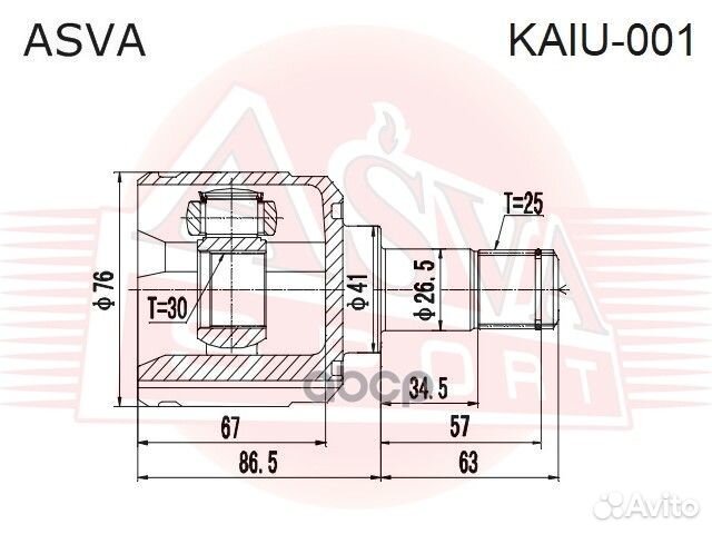 Шрус внутренний 30X41X25 kaiu001 asva