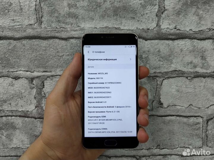 Meizu m5