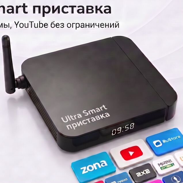 Ultra SMART TV-приставка прошитая для всего