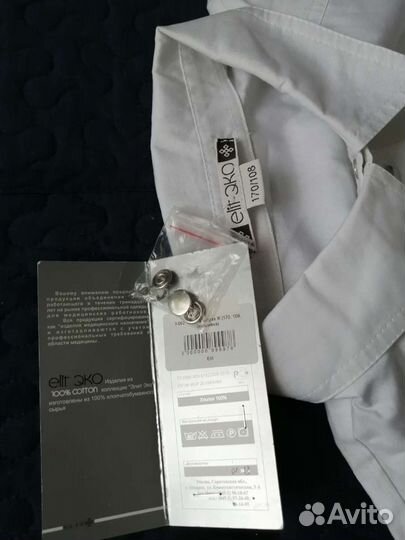 Медицинский халат женский новый