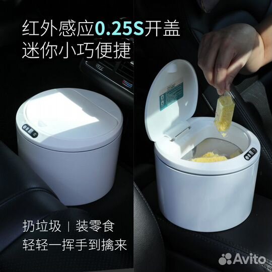Сенсорный контейнер для хранения/ для мусора