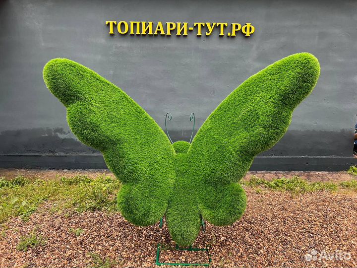 Садовые фигуры Топиари Топиарные фигуры