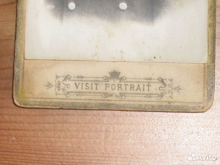 Железнодорожник фотография клеймо фотоателье Визит