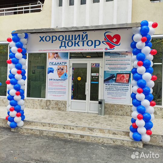 Типография Идея-Принт, Ялта