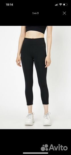 Легинсы спортивные Koton 44/46