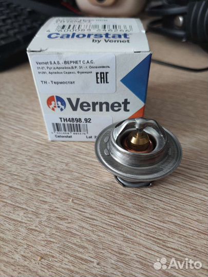 Термостат vernet TH4898.92