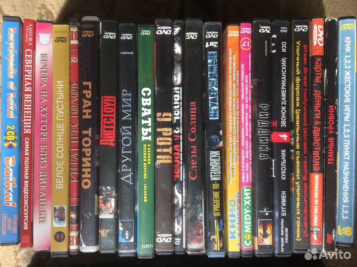 DVD диски с фильмами