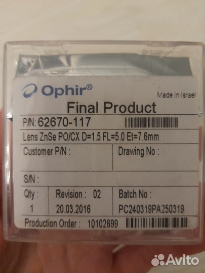 Линза 62670-117 новая Ophir