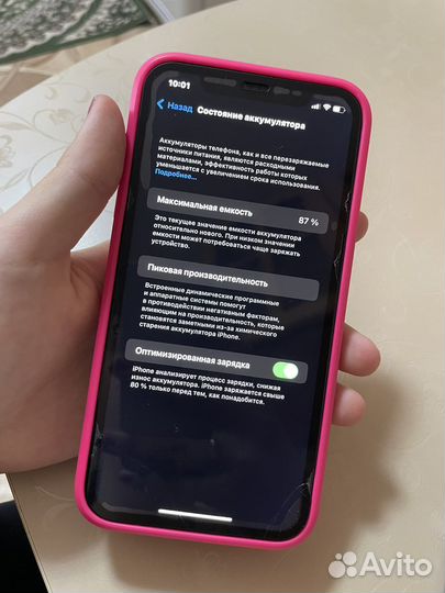 Телефон iPhone 11 128 gb фиолетовый