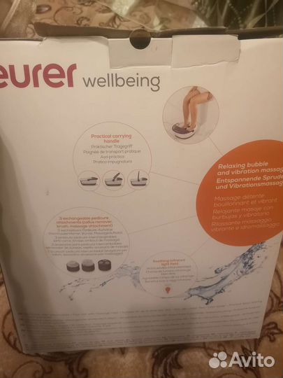 Массажная ванночка для ног