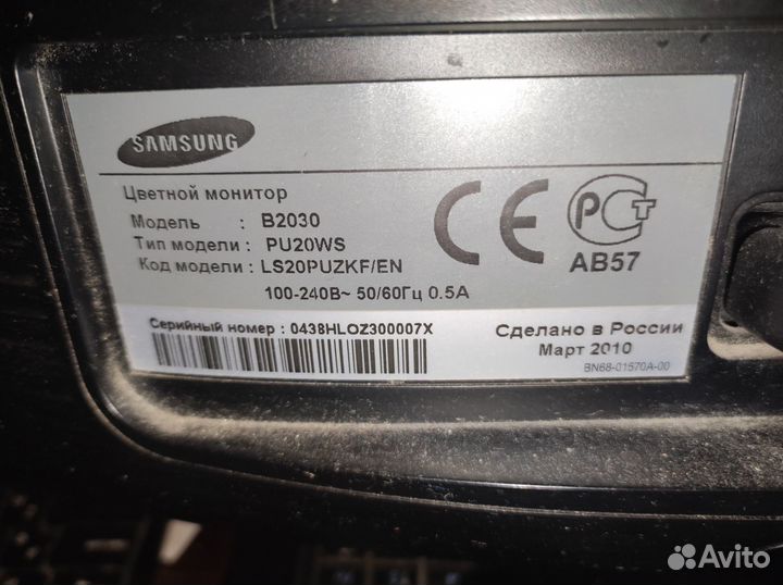 Монитор для компьютера Samsung