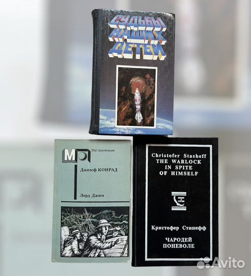 Книги в дорогу: приключения, фантастика, стишки4шт