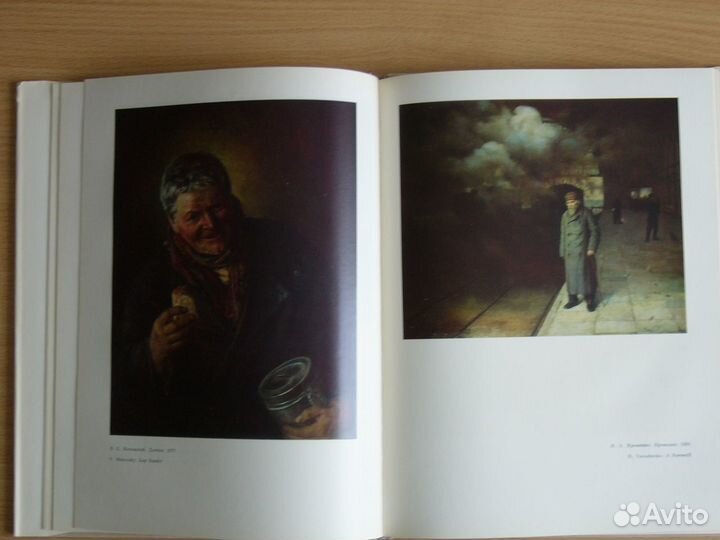 Омский музей изобразительных искусств. Альбом 1980