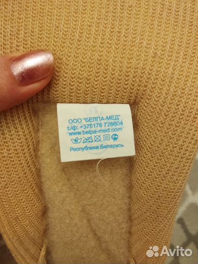 Корсет-воротник для шеи