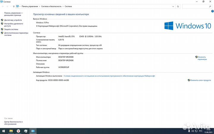 Продам компьютер