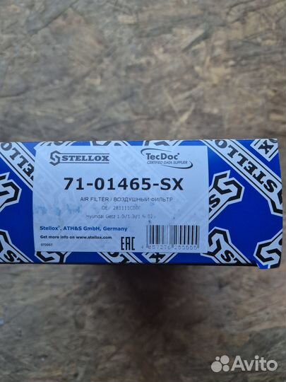 Воздушный фильтр