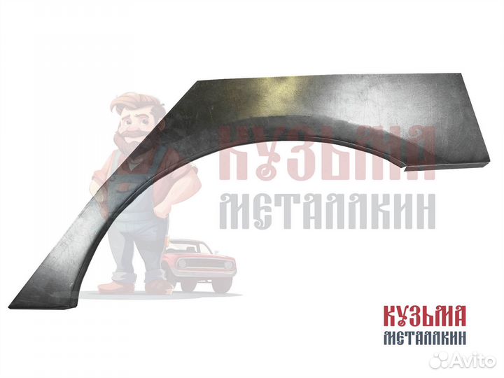 Ремонтная Honda Accord 7 дорестайлинг арка