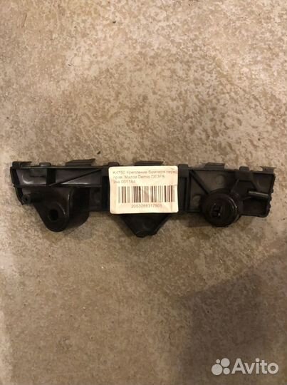 Кронштейн крепления Mazda/Ford