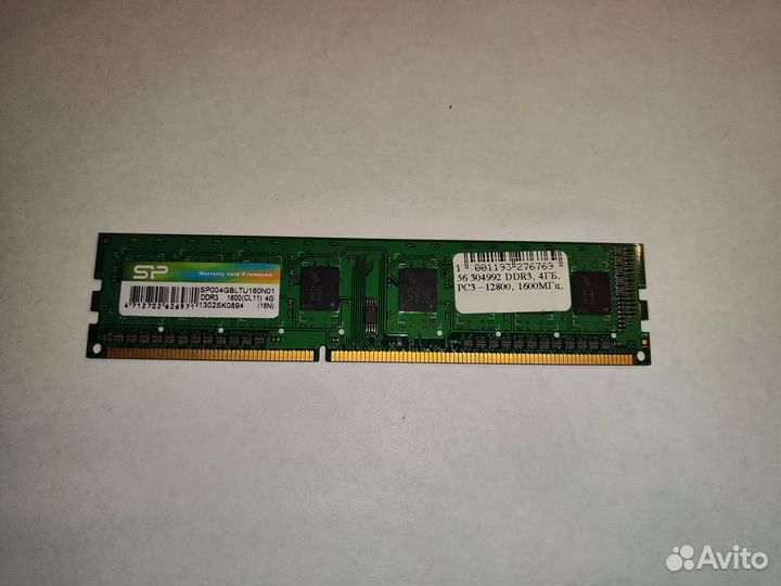 Озу SP DDR3 4GB PC-12800- 1600Mhz