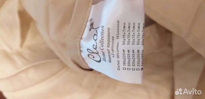 Наволочки декоративные 2 шт 50 на 70 новые