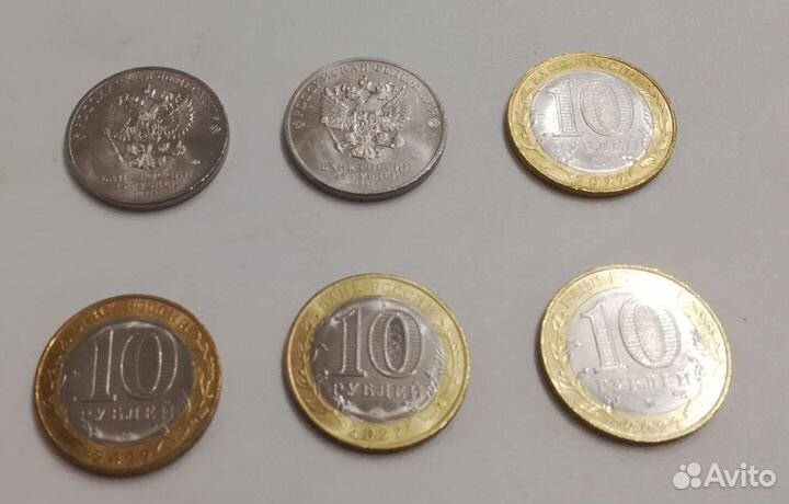 Российская юбилейка - обмен