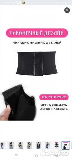 Ремень женский