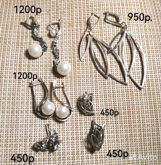 Серьги, набор, цепь, браслет серебро 925