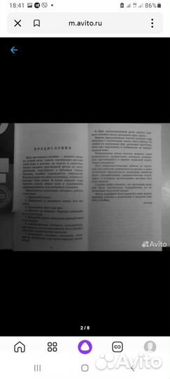 Пособия по английскому