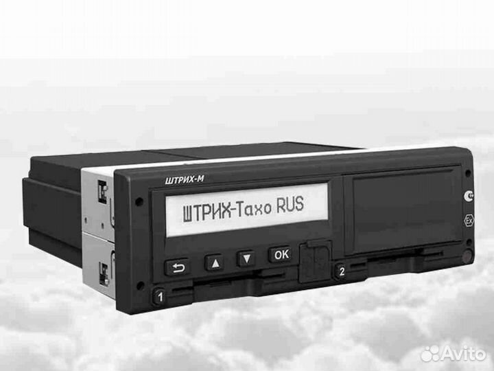 Тахограф Штрих с скзи (нкм) (Гарантия 1 год)