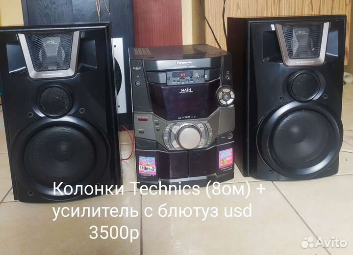 Колонки technics