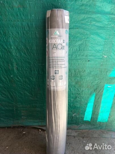 Изоспан AQ proff 70м2