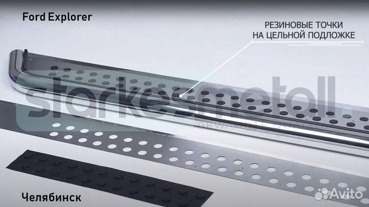 Пороги подножки Fiat Fullback Style