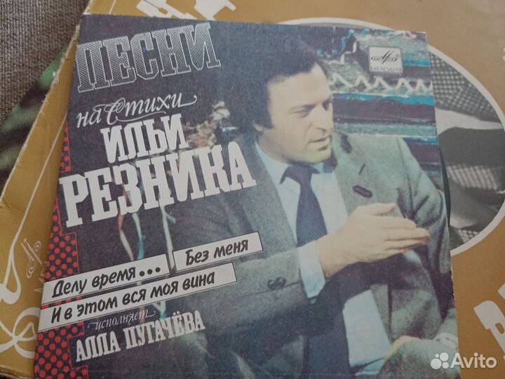 Виниловые пластинки