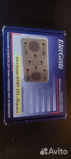 Продам тифлофлешплеер