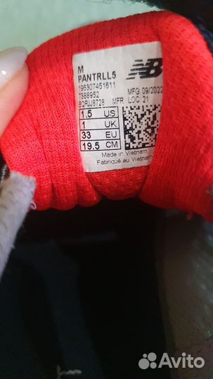 Кроссовки new balance