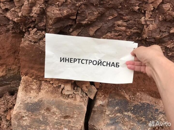 Глина красная