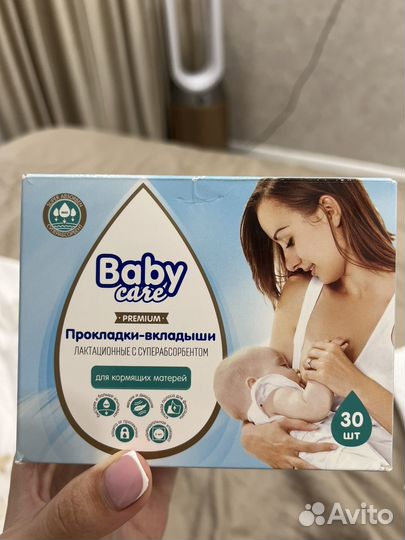 Вкладыши для груди