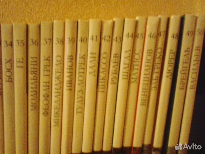 Коллекция альбомов мировой живописи