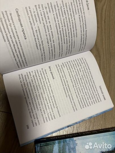 Георгий данелия Трилогия