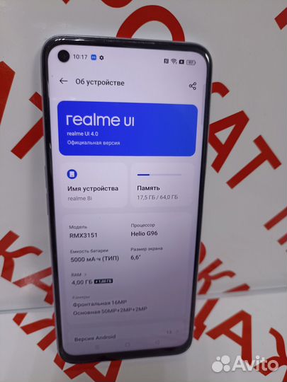 realme 8i, 4/64 ГБ