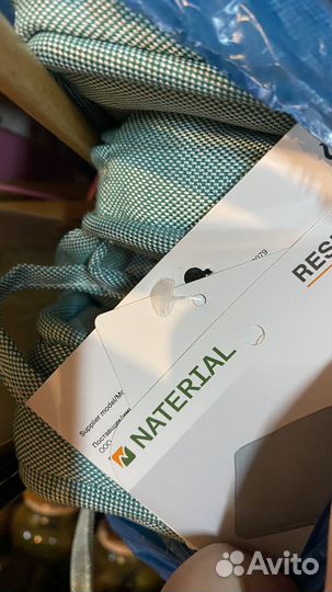 Подушки на стулья Naterial Reseat (комплект 8 шт)