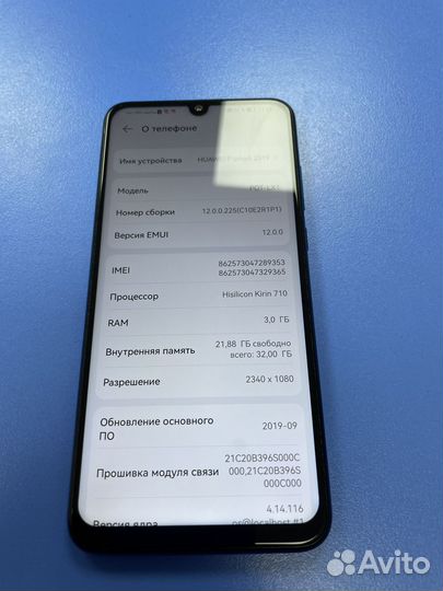 HUAWEI P Smart, 3/32 ГБ