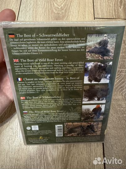 Диск Hunters video