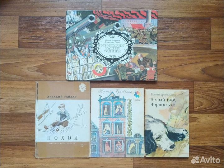 Детские книги 1971-1985гг