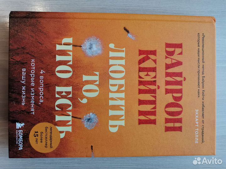 Книги фэнтези и психология