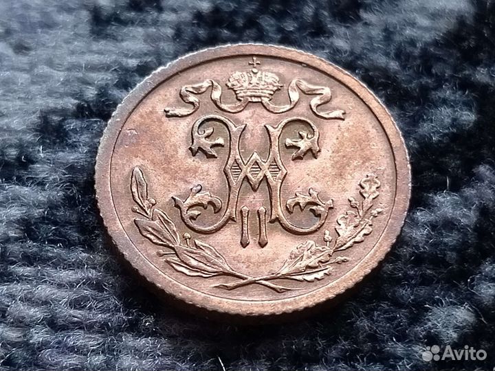 25руб. мультики, 1коп 1902г. (R), 3коп 1868г. ем